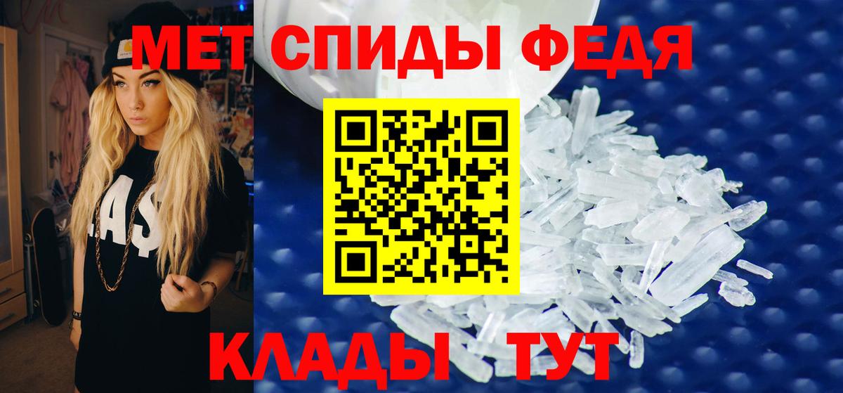 АМФЕТАМИН Premium  Вход с VPN  АМФЕТАМИН  Среднеуральск 