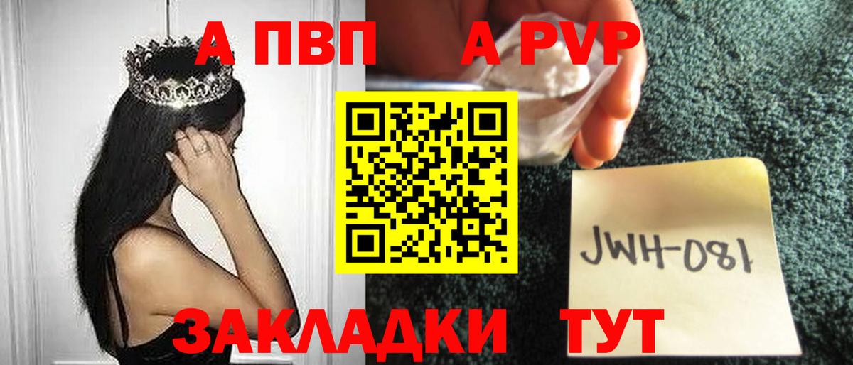 Alpha PVP СК КРИС  хочу наркоту  Alpha-PVP VHQ  Среднеуральск  Вход с VPN 