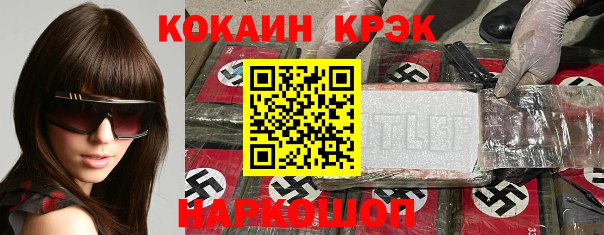 Среднеуральск  Кокаин Columbia  КОКАИН Эквадор  Вход с VPN 