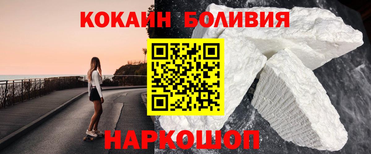 Cocaine 97% Среднеуральск