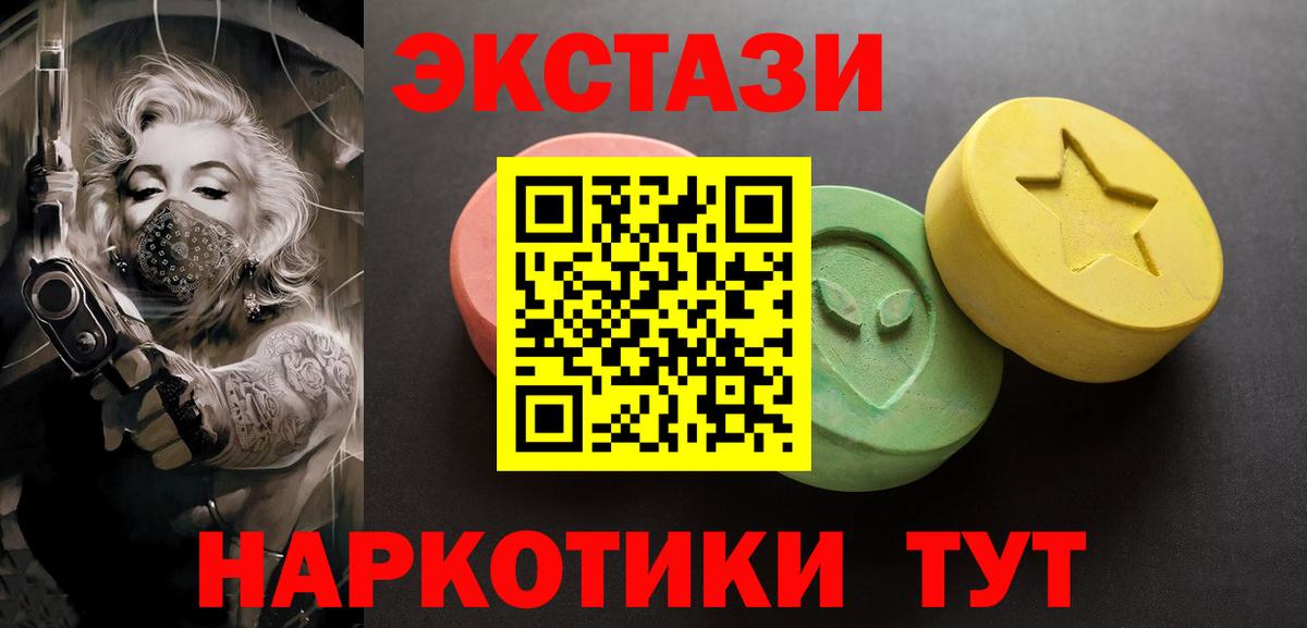 Ecstasy XTC Среднеуральск