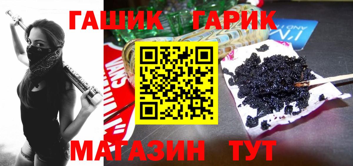 ГАШ Ice-O-Lator Среднеуральск