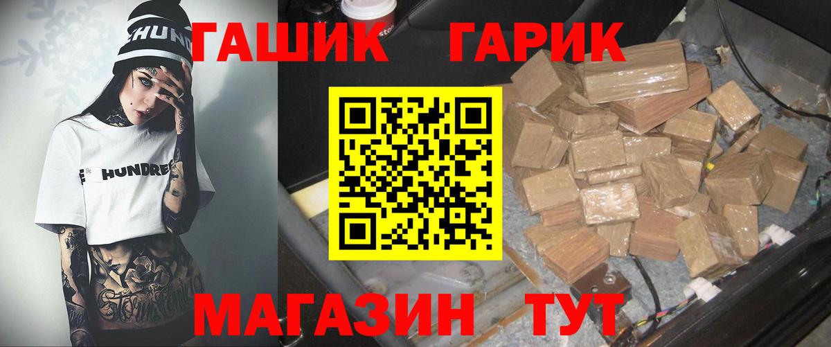 Среднеуральск  ГАШ  Вход с VPN  Гашиш гарик  Гашиш Ice-O-Lator 