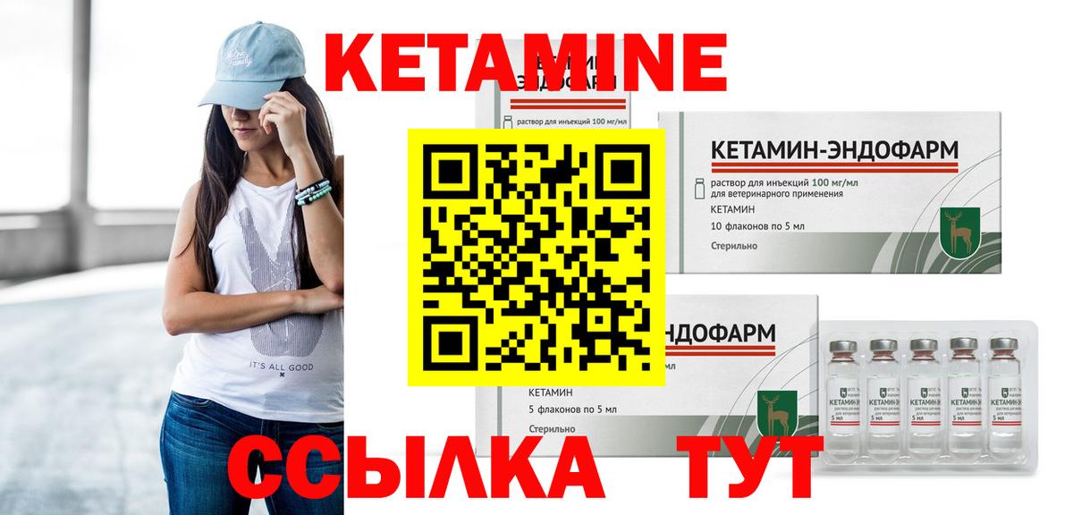 КЕТАМИН VHQ  КЕТАМИН ketamine  Среднеуральск  darknet состав  Вход с VPN 