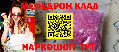 амф Мариинск