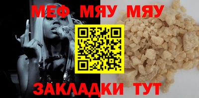 mix Малоярославец