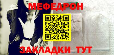 амф Мариинск