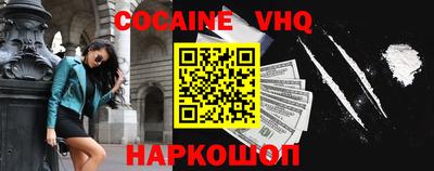 кокаин колумбия Малгобек