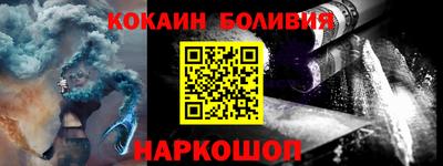кокаин колумбия Малгобек