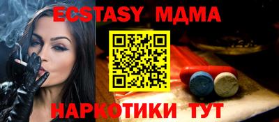 mix Малоярославец