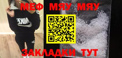 амф Мариинск