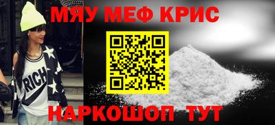 mix Малоярославец