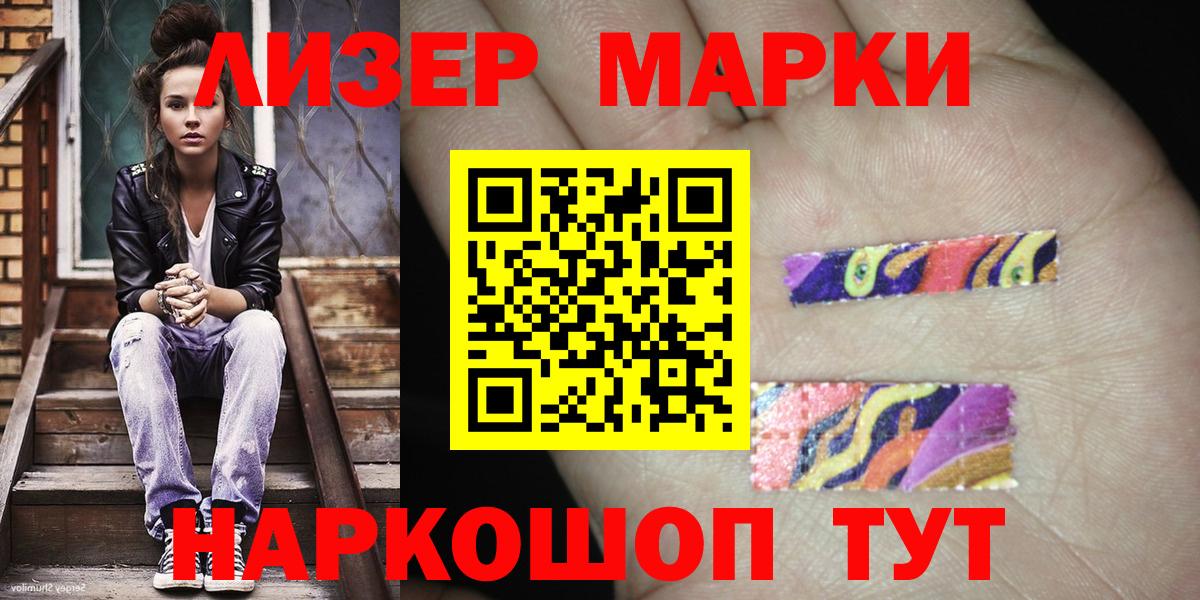 где купить   Наркотические марки 1,5мг  Вход с VPN  Среднеуральск  Наркотические марки 1,5мг 
