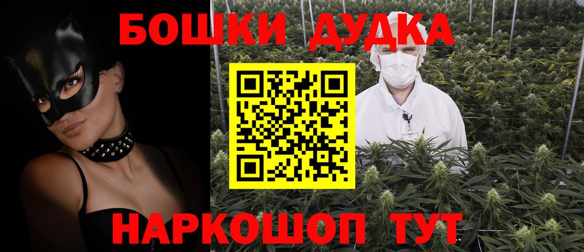 Бошки марихуана Bruce Banner Среднеуральск