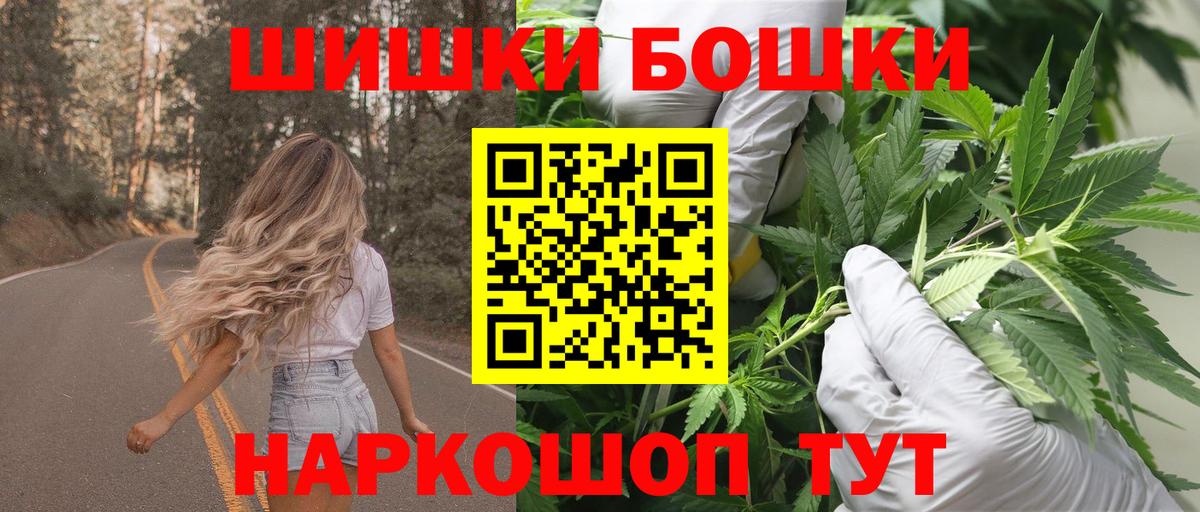 Конопля THC 21%  Вход с VPN  Конопля Ganja  Бошки марихуана гибрид  Бошки Шишки White Widow  Среднеуральск 